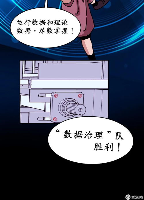 華為云全國工業互聯網應用創新大賽 接棒運動賽事，工廠里的熱血競技