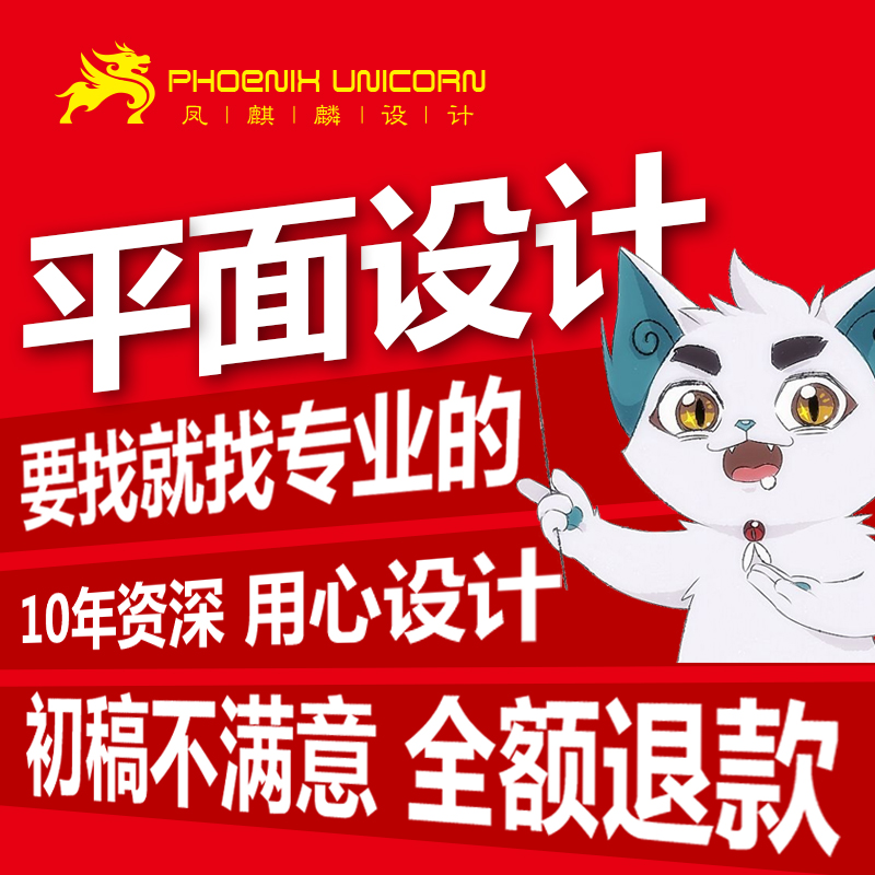 淘寶美工與設(shè)計(jì)代做的電商視覺全攻略